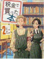 快活影院情感漫画改编第七封信